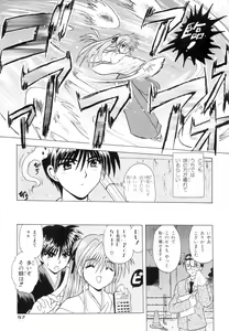 Page 56 of Shippuu Otome - preview thumbnail