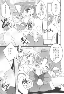 Page 23 of MIRACLE SWEET DREAM 2 - preview thumbnail