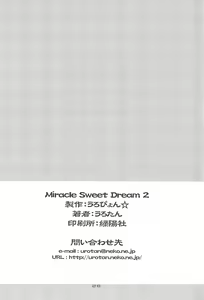 Page 26 of MIRACLE SWEET DREAM 2 - preview thumbnail
