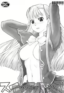 Switchtag - hentai manga cover image