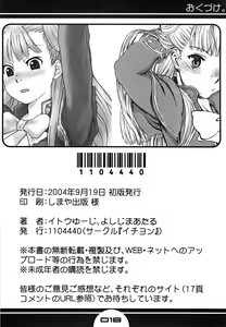 Page 17 of Switchtag - preview thumbnail