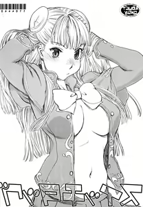 Page 18 of Switchtag - preview thumbnail