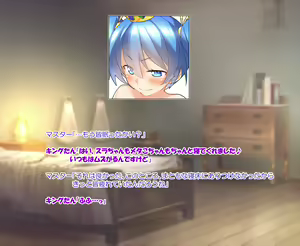 Page 3 of King Slime-tan ni Chitsunai Shasei shite MP o Hokyuu saseru Ohanashi. - preview thumbnail