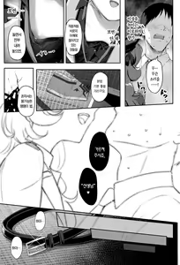 Page 6 of Iroha Yoku | 색욕 - preview thumbnail