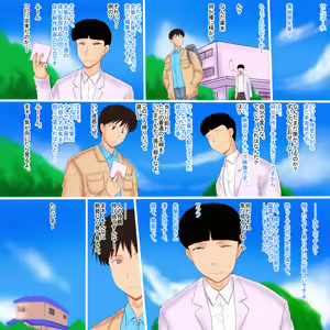 Page 2 of Dosukebe Okaa-san Ayako - preview thumbnail