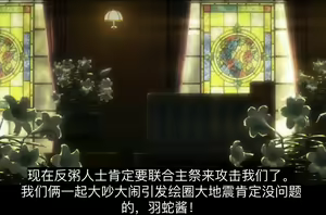 Page 6 of xianjiajungaoyaerchuang - preview thumbnail