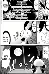 Page 3 of Inferior 6 (decensored) - preview thumbnail