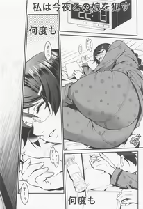 Page 22 of Rouka no Musume Soushuuhen - preview thumbnail