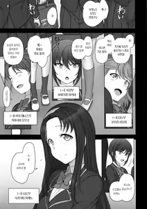 Page 3 of 최면성지도 2.75 체험지도 - preview thumbnail