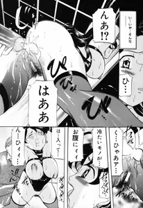 Page 29 of Aigan Hakusho - preview thumbnail