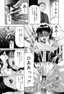 Page 48 of Aigan Hakusho - preview thumbnail