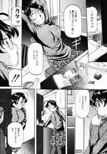 Page 92 of Aigan Hakusho - preview thumbnail