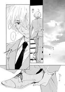 Page 3 of Jyouryuu to Hyoukai - preview thumbnail