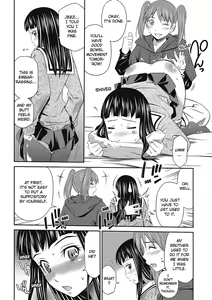 Page 176 of Momoiro Triangle | Peachy Triangle (decensored) - preview thumbnail