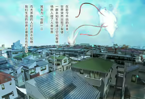 Page 3 of 竞赛泳衣女英雄 境界飛翔天青石 星月汉化 - preview thumbnail