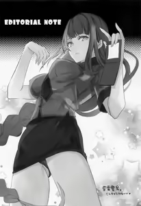 Page 15 of Raiden Shogun wa Yumegokochi | 라이덴 쇼군은 황홀한 기분 - preview thumbnail