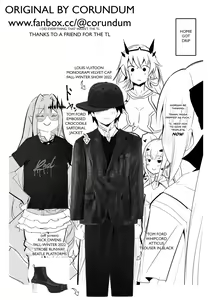 Page 9 of Master no Furete wa Ikenai Bubun o Ijitte shimau Baobhan Sith | Baobhan Sith meddles with her master's privacy - preview thumbnail