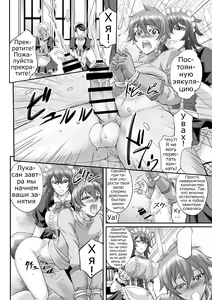Page 5 of MonMusu Quest! ~ Luka no Maid Shugyou - preview thumbnail