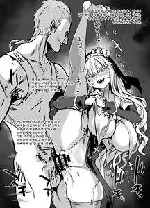 Page 8 of C100 Oribon Sister + α |  C100 시스터 접책 + α - preview thumbnail