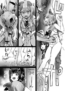 Page 10 of C100 Oribon Sister + α |  C100 시스터 접책 + α - preview thumbnail