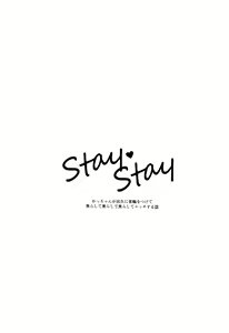Page 3 of StayStay - preview thumbnail