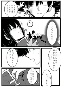 Page 4 of Volume 3 goku x chichi - preview thumbnail