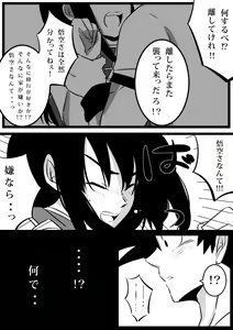 Page 8 of Volume 3 goku x chichi - preview thumbnail