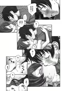 Page 8 of Aru Natsu no Hirusagari - preview thumbnail