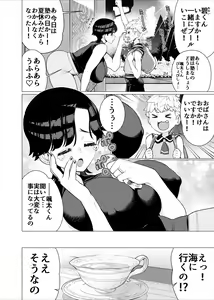 Page 3 of Tomodachi no Mama no Slingshot!~ Zetsurin Shota ga Ero Mizugi Mama to Zetchou Yagai SEX suru Hanashi ~ - preview thumbnail