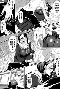 Page 4 of MEET MEAT - preview thumbnail