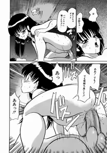 Page 176 of Doguu ~Dozamura Guuwa~ Midori - preview thumbnail