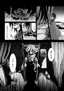 Page 3 of BARROCO - preview thumbnail