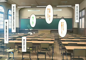 Page 12 of Saiminjutsushi ga Kuru ~Shihai sareru Nichijou~ - preview thumbnail