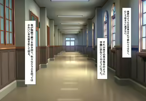Page 25 of Saiminjutsushi ga Kuru ~Shihai sareru Nichijou~ - preview thumbnail