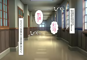 Page 26 of Saiminjutsushi ga Kuru ~Shihai sareru Nichijou~ - preview thumbnail