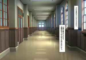 Page 27 of Saiminjutsushi ga Kuru ~Shihai sareru Nichijou~ - preview thumbnail