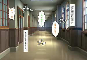 Page 28 of Saiminjutsushi ga Kuru ~Shihai sareru Nichijou~ - preview thumbnail