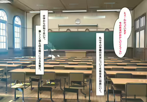 Page 45 of Saiminjutsushi ga Kuru ~Shihai sareru Nichijou~ - preview thumbnail