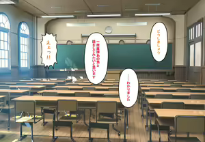 Page 47 of Saiminjutsushi ga Kuru ~Shihai sareru Nichijou~ - preview thumbnail