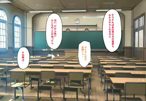 Page 48 of Saiminjutsushi ga Kuru ~Shihai sareru Nichijou~ - preview thumbnail
