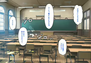 Page 5 of Saiminjutsushi ga Kuru ~Shihai sareru Nichijou~ - preview thumbnail