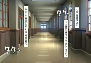 Page 59 of Saiminjutsushi ga Kuru ~Shihai sareru Nichijou~ - preview thumbnail