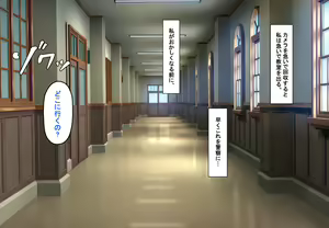 Page 61 of Saiminjutsushi ga Kuru ~Shihai sareru Nichijou~ - preview thumbnail