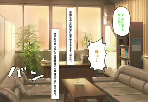 Page 77 of Saiminjutsushi ga Kuru ~Shihai sareru Nichijou~ - preview thumbnail