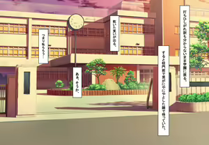 Page 78 of Saiminjutsushi ga Kuru ~Shihai sareru Nichijou~ - preview thumbnail