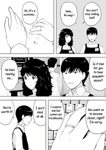 Page 8 of netoraretekite, ii desu yo. - preview thumbnail
