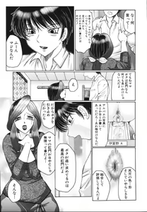Page 20 of Chibo-Kyu - preview thumbnail