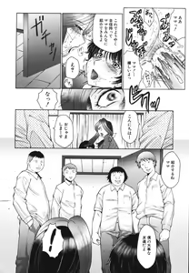 Page 89 of Chibo-Kyu - preview thumbnail