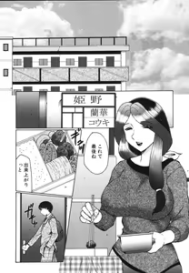 Page 9 of Chibo-Kyu - preview thumbnail