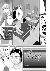 Page 176 of G-Edge Vol.034 - preview thumbnail